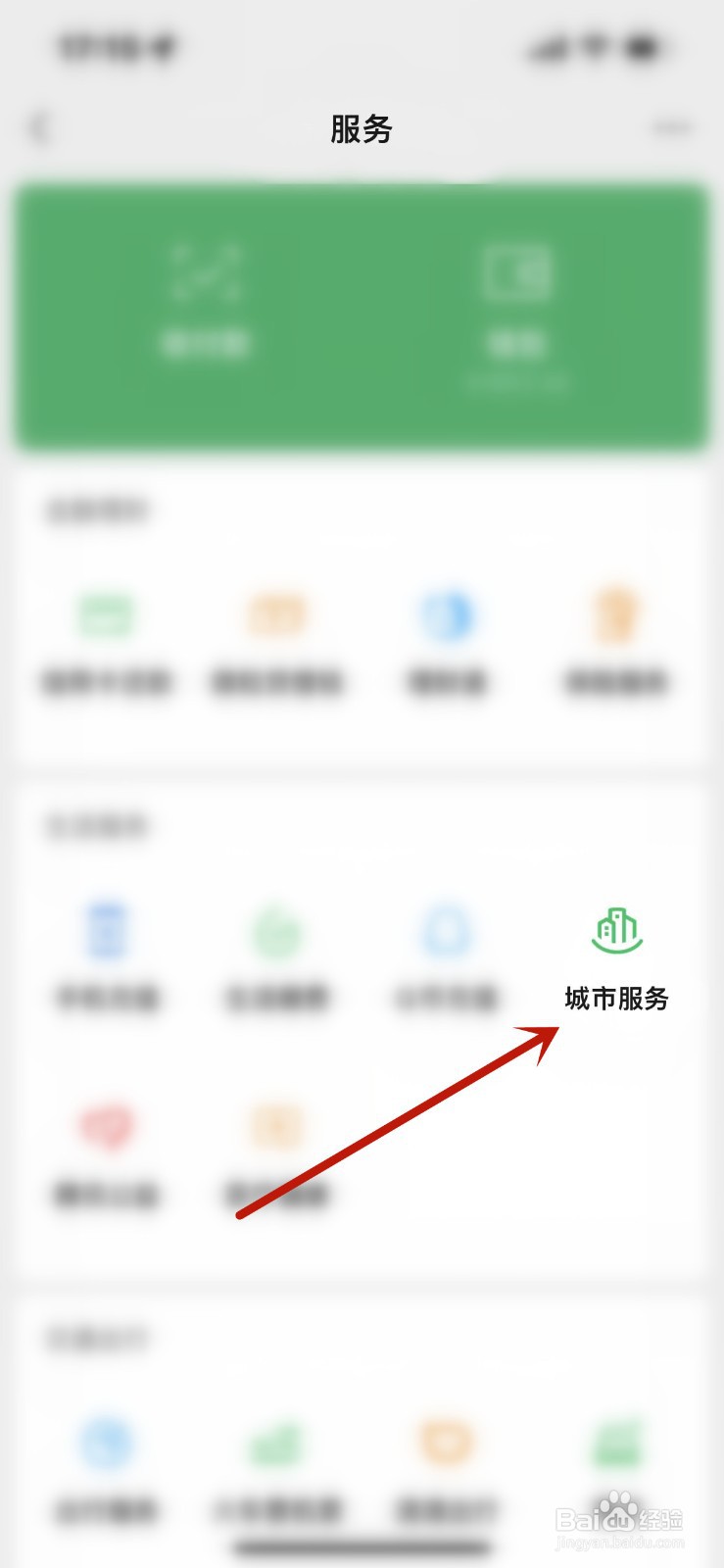 网上怎么申报居住登记