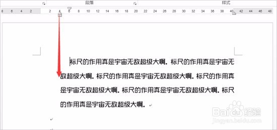 图解Word操作技巧之规范格式