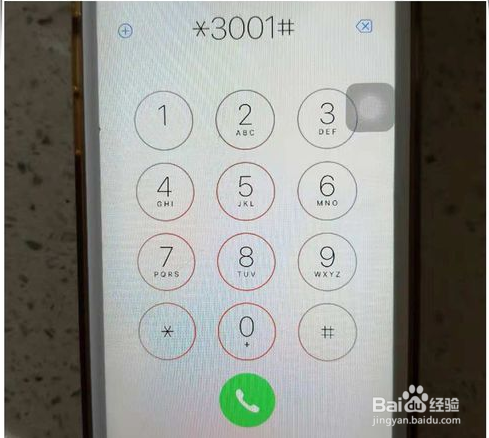 iphone手机信号图像如何从数字变成圆点