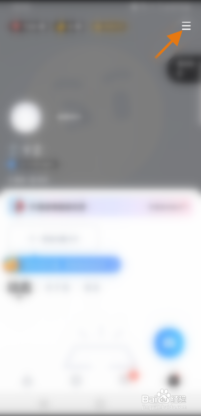 谜境APP隐藏粉丝数怎样操作