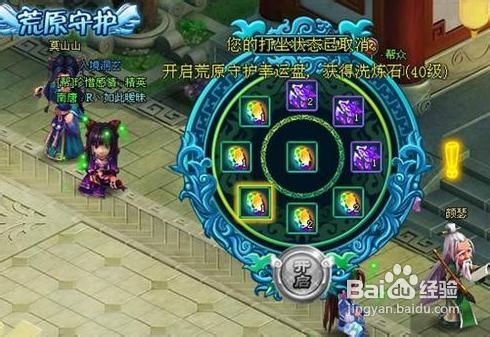 《将夜王朝》魔窟副本全攻略解析