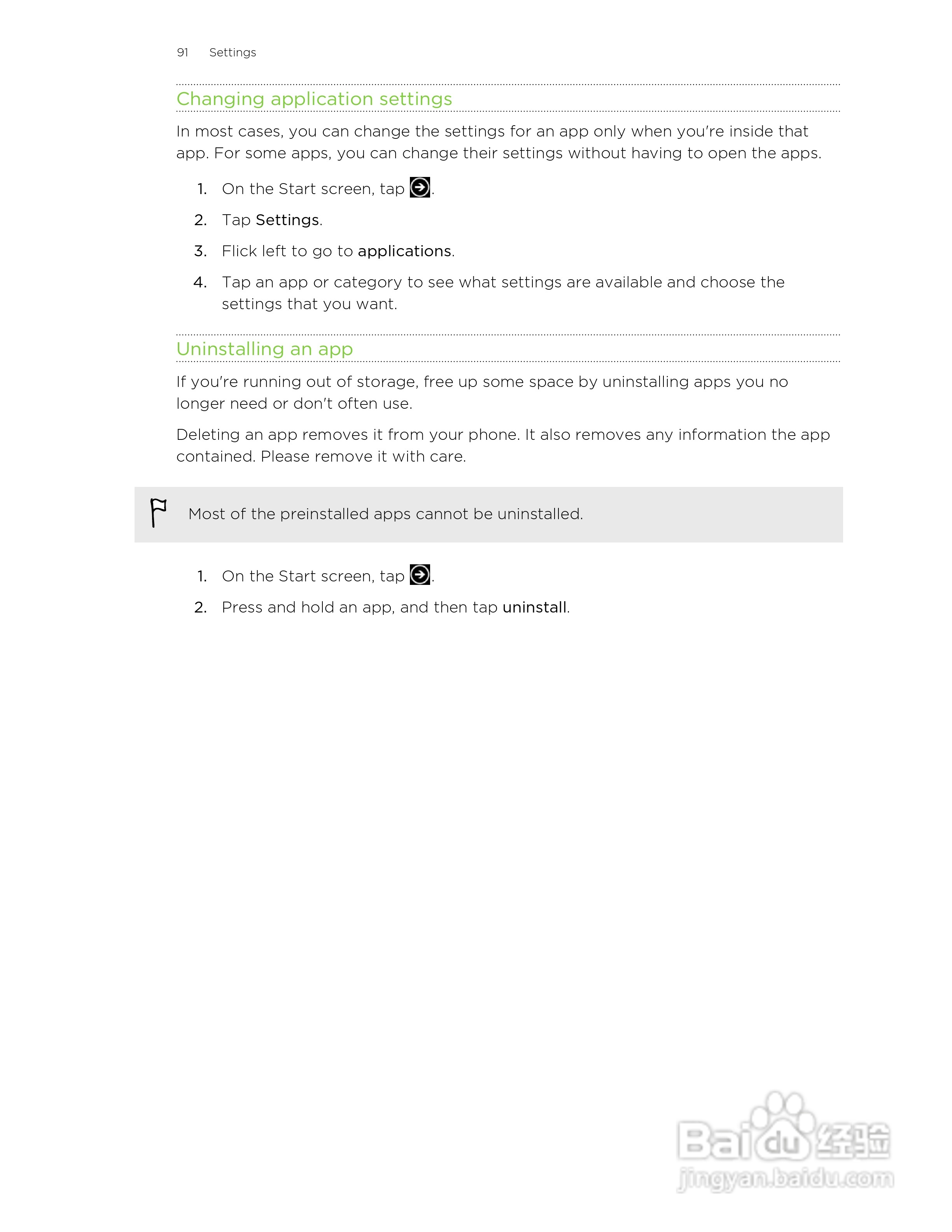 HTC(多普达) HTC TITAN II手机说明书:[10]