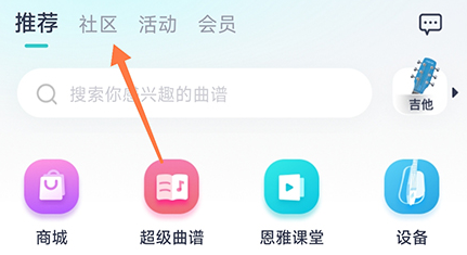 恩雅音乐怎么发布内容