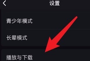 爱奇艺怎么开启双指双击触发奇观功能
