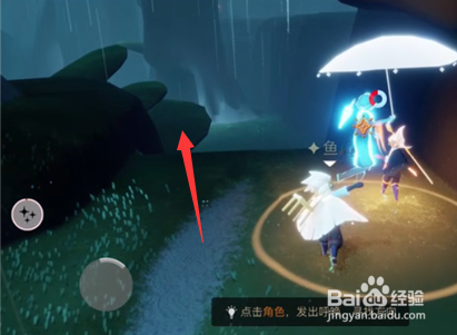 光遇雨伞先祖怎么引导