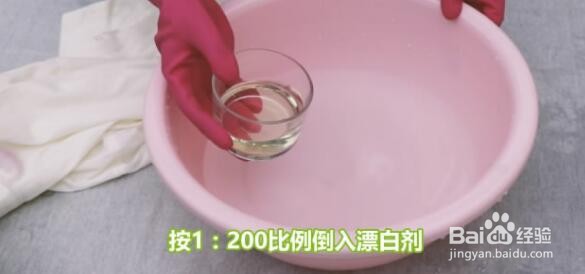 如何洗掉隔年的衣服污渍