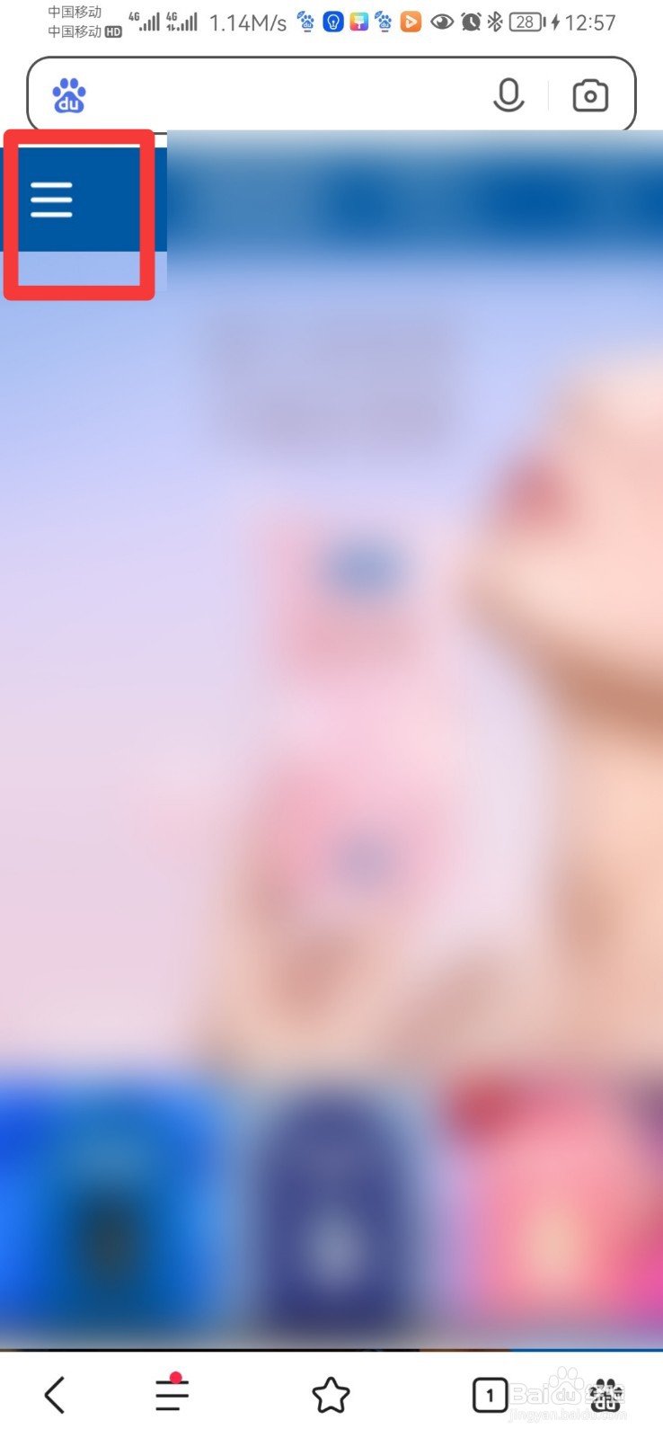 杜蕾斯如何查询真伪