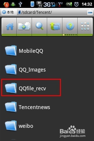 电脑与手机如何快速传输文件