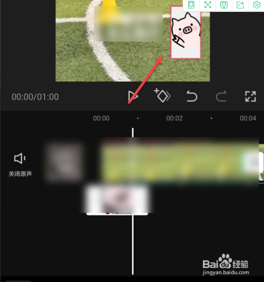 视频如何添加水印