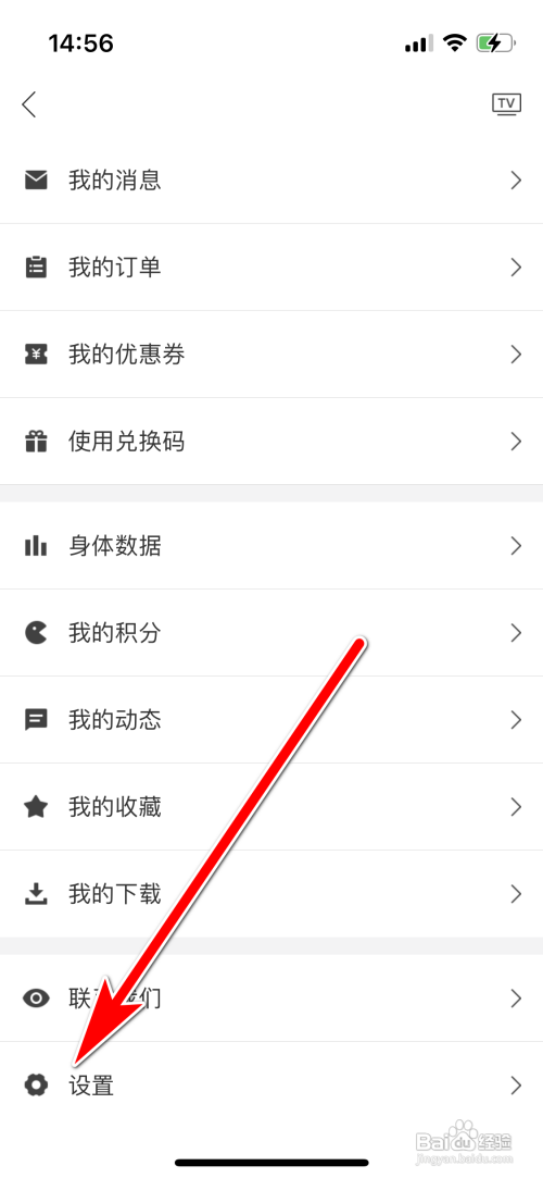 怎么清理即刻运动缓存容量