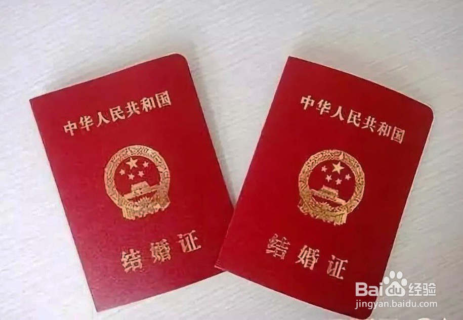 结婚证丢失怎么补办