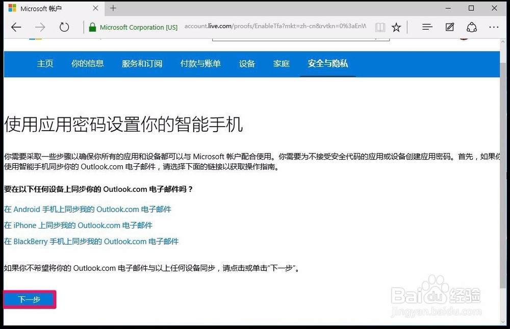 windows10系统开机登录密码忘记了怎么办
