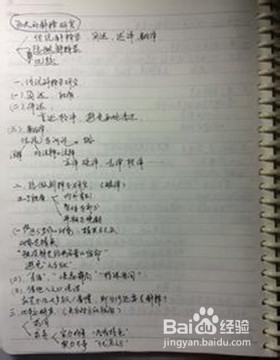 如何快速学好历史?