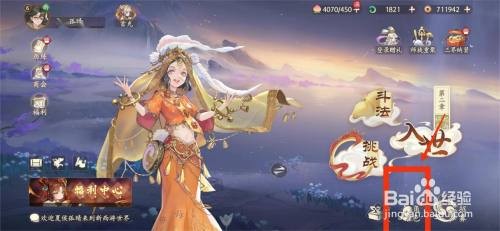 西游笔绘西行万圣公主如何突破