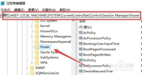 Win10睡眠模式下继续下载文件怎么设置