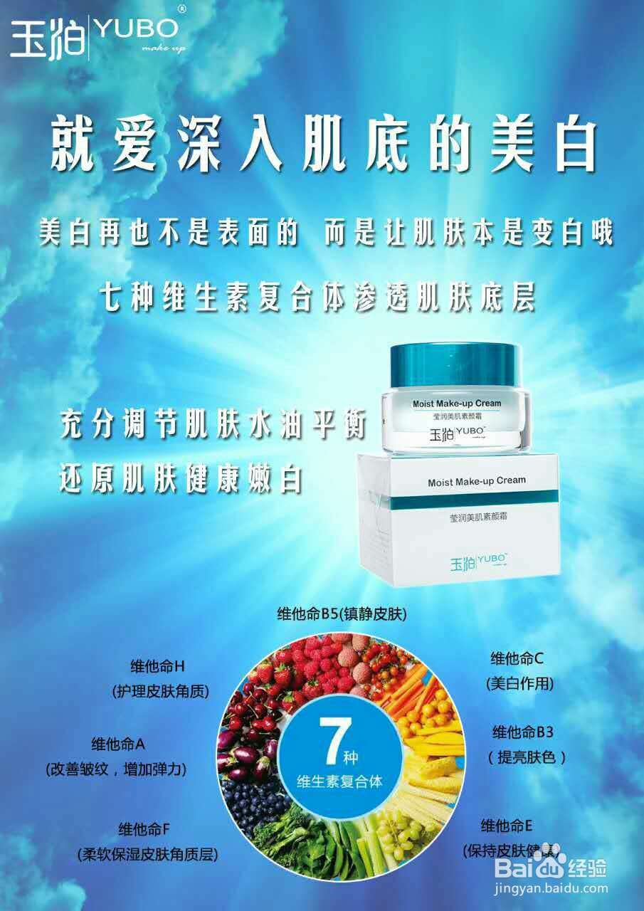 什么牌子的护肤品好