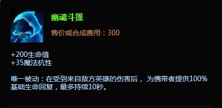 s5lol新英雄虚空遁地兽雷克赛上单出装攻略