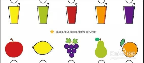 一根“魔力绳子”就能训练孩子