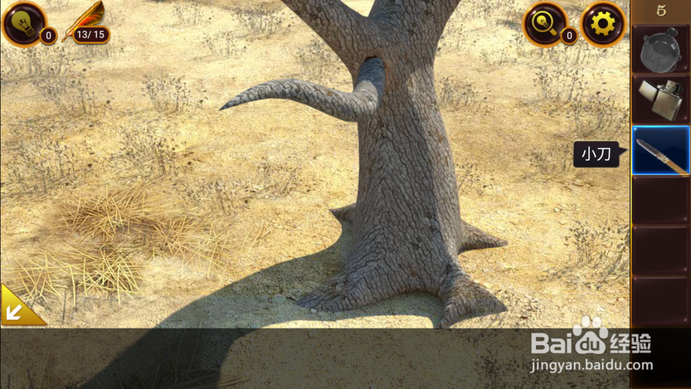 密室逃脱21遗落梦境第5关攻略