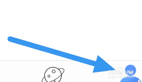 连城读书APP怎么查看阅读历史界面