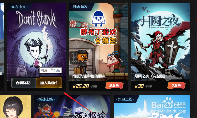 wegame机友节怎么买比较划算？
