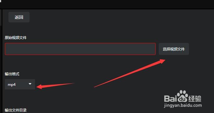 AQ怎么转换视频格式