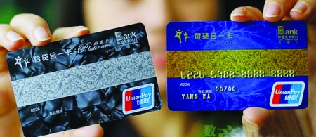 光大银行信用卡菁英卡额度是多少