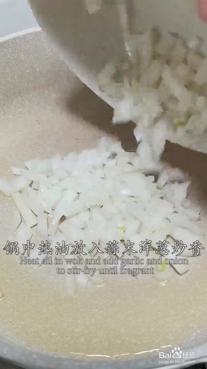如何制作好吃的锡纸烧豆腐