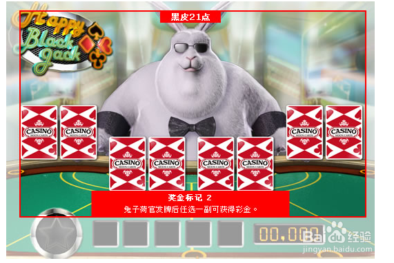 e世博游戏城中秋月光派对游戏说明