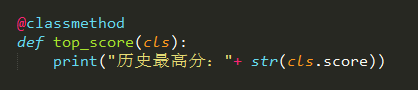 python 静态方法 类方法