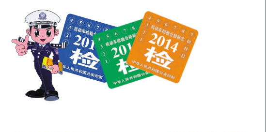 15年以后的车为什么需要半年一检啊