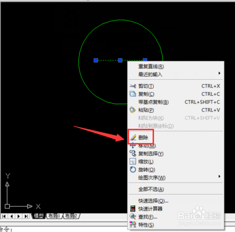 CAD2007圆形中的线段怎么删除