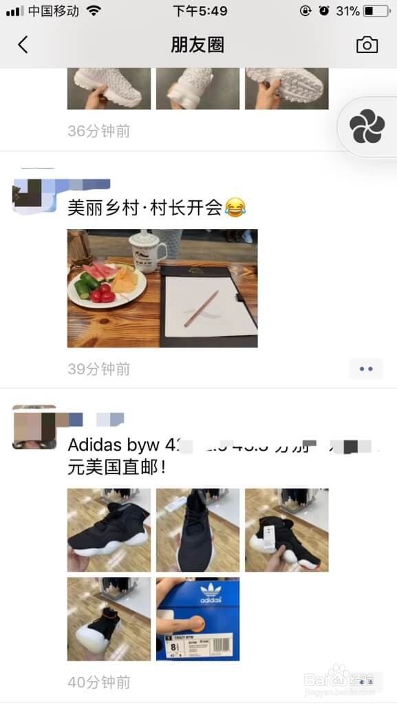 已经删除的微信好友怎么恢复