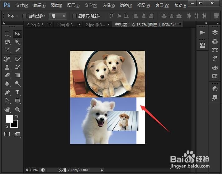 如何用photoshop拼接图片