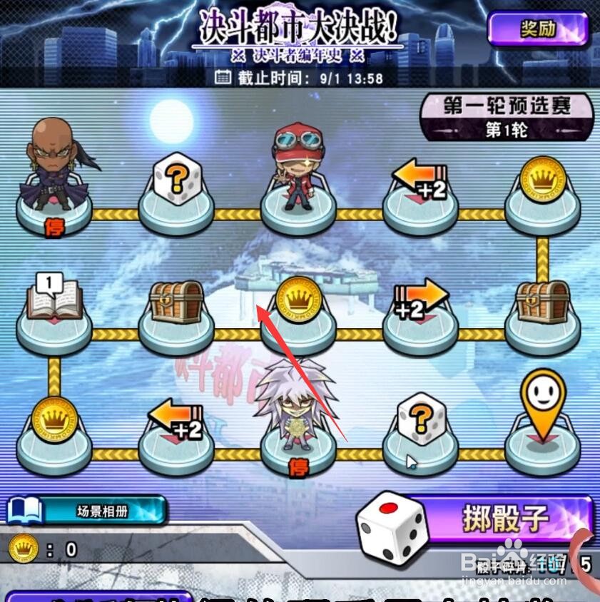 游戏王决斗链接念力王牌怎么获得