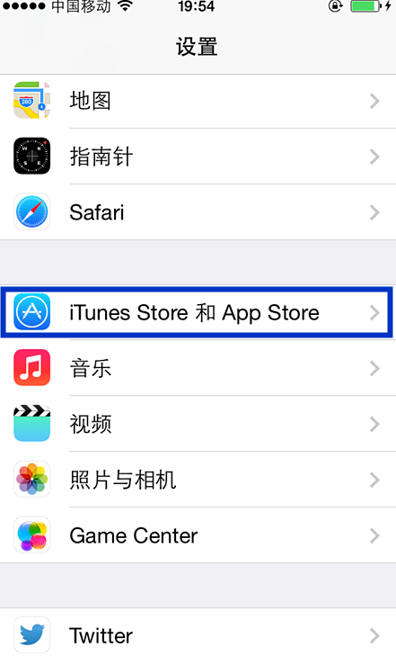 苹果id密码忘了怎么找回