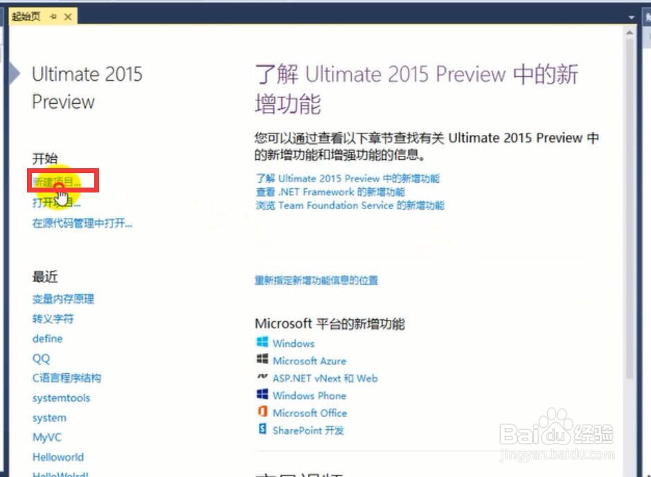 C语言视频 VS2015：内存单位与位数