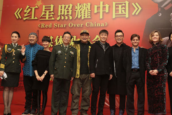 《红星照耀中国》的组成部分是什么