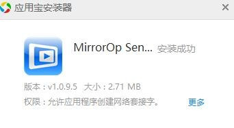 VR一体机的玩机教程（适合新手）