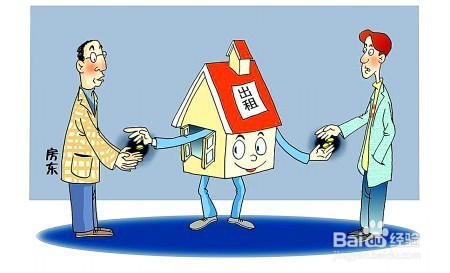 租房找中介的利与弊