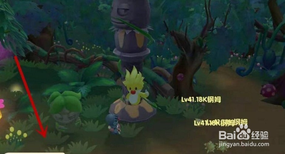 摩尔庄园超能球怎么获得