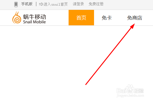 免卡怎么激活？激活免卡的方法