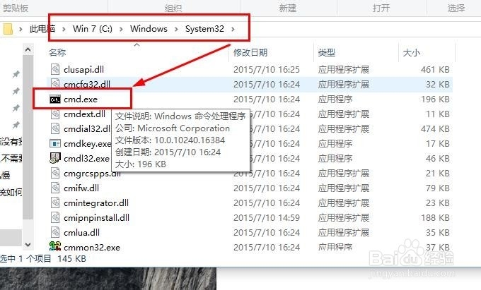 win7升级win10不能上网_更新安装win10不能上网