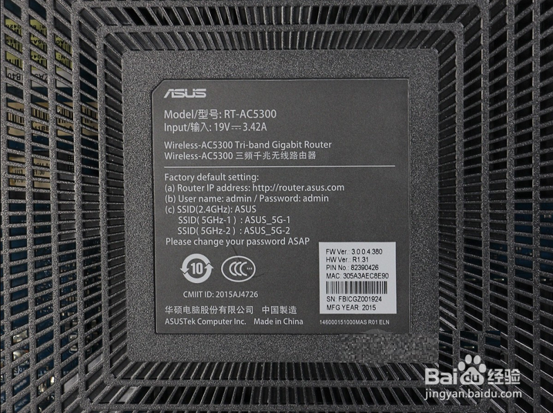 挑选无线路由器