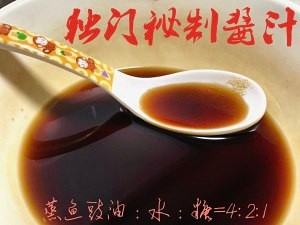 超级美味方便的本帮酱油河虾