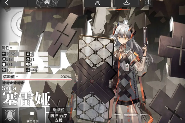 明日方舟限定干员有哪些