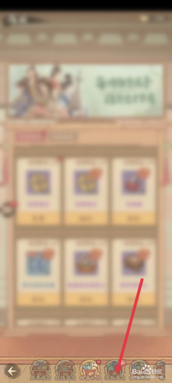 这城有良田如何使用元宝购买改名卡