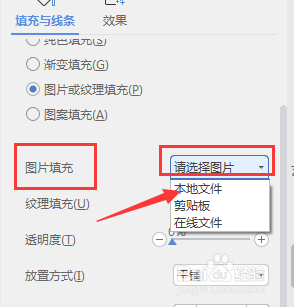 word制作朋友圈九宫格照片