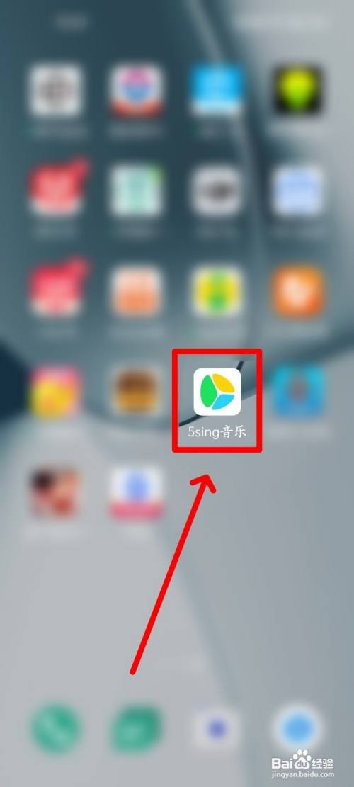5sing音乐如何退出账号？