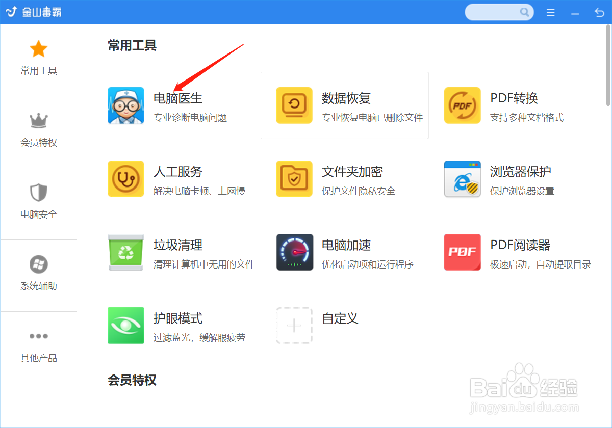 网页打不开怎么办